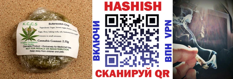 Еда ТГК конопля  Джанкой 