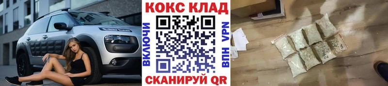 OMG ТОР  Джанкой  Cocaine Перу  хочу наркоту 