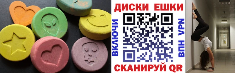 наркота  Джанкой  ЭКСТАЗИ 99% 