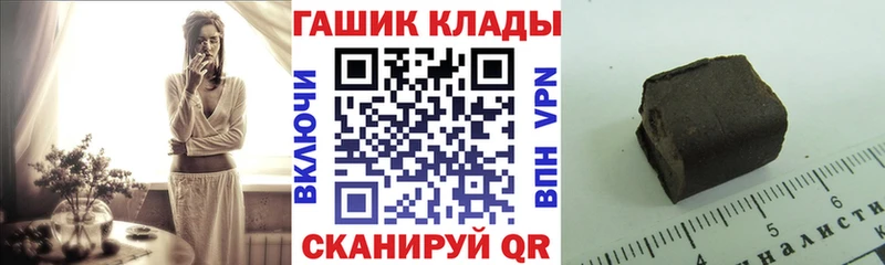 Гашиш 40% ТГК  omg ССЫЛКА  Джанкой  как найти закладки 