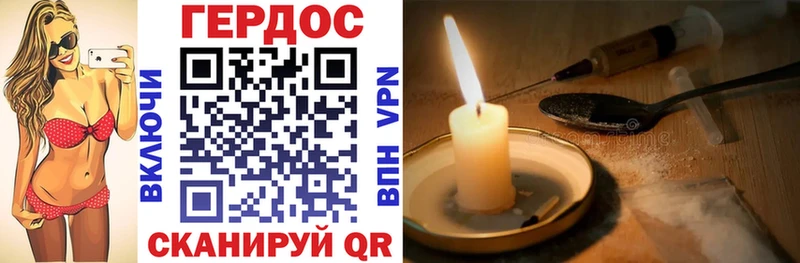 купить  сайты  Джанкой  Героин VHQ 