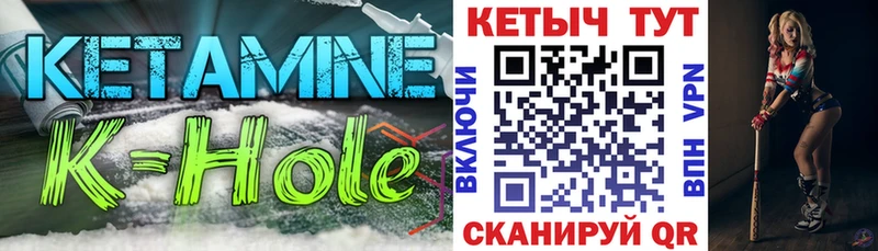 КЕТАМИН VHQ  darknet формула  Джанкой 