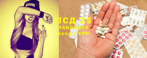 трава Алексеевка