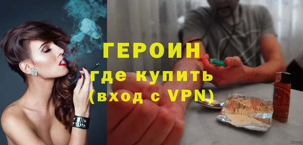 трава Алексеевка