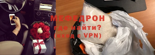 метамфетамин Протвино