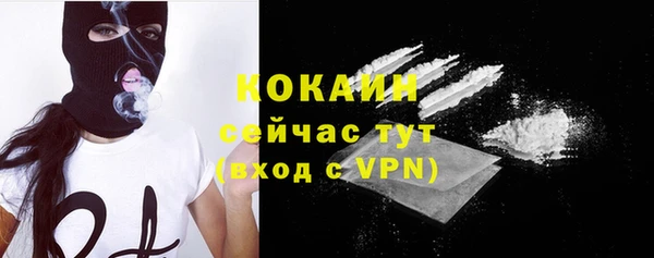 бутират Пролетарск