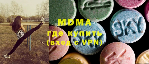 метамфетамин Протвино