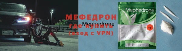 метамфетамин Протвино