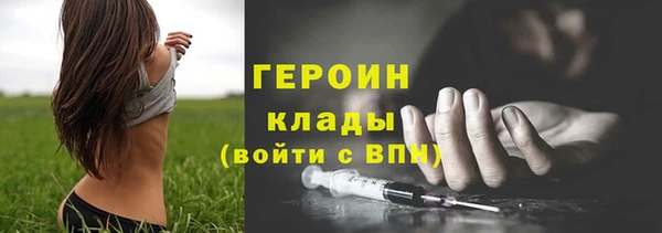 метамфетамин Протвино