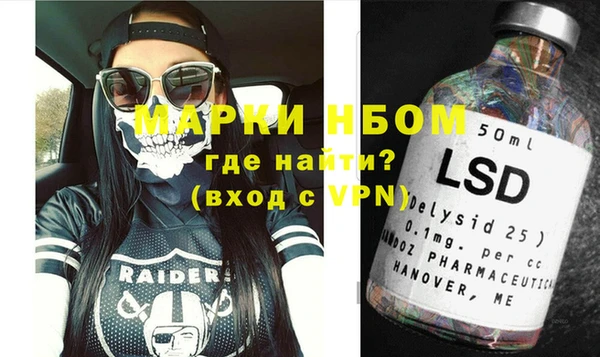 меф VHQ Приозерск