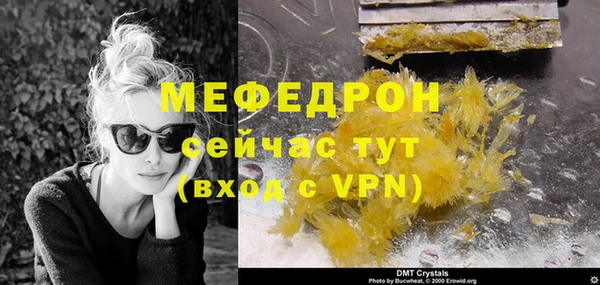 бутират Пролетарск