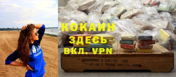 меф VHQ Приозерск