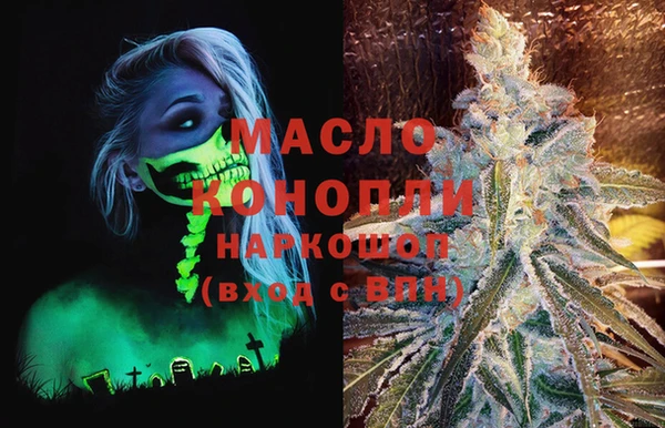 трава Алексеевка