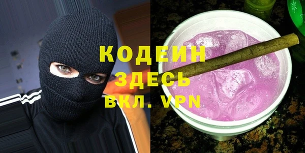 меф VHQ Приозерск