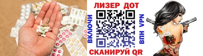 цена   Джанкой  Лсд 25 экстази кислота 