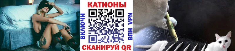 Меф мяу мяу мука Джанкой
