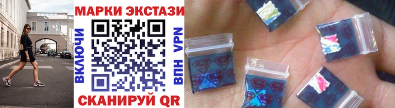 Марки 25I-NBOMe 1,5мг  omg tor  Джанкой 
