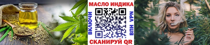 ТГК гашишное масло  купить наркотик  Джанкой 